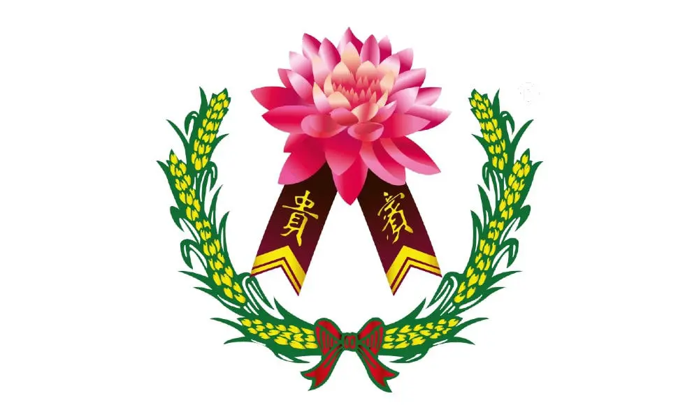 ล้อพูนผล